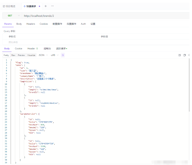 Springboot+Mybatis-plus不使用SQL语句进行多表添加怎么实现