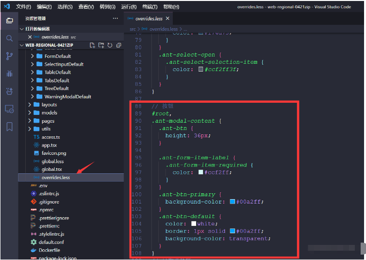 怎么使用React+Ts实现二次封装组件