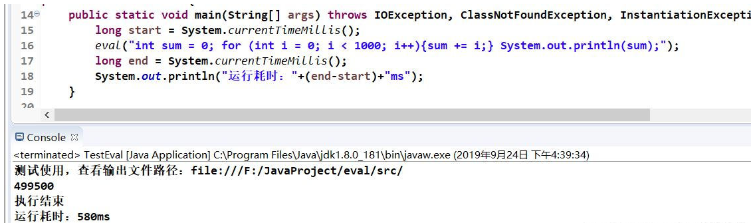 Java怎么利用反射实现动态运行一行或多行代码