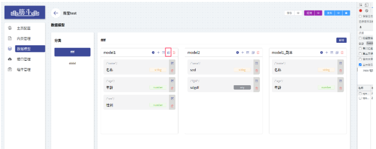 mongoose-find-json