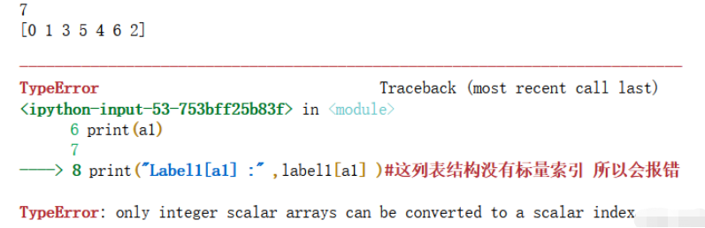 python中的np.random.permutation函数怎么使用