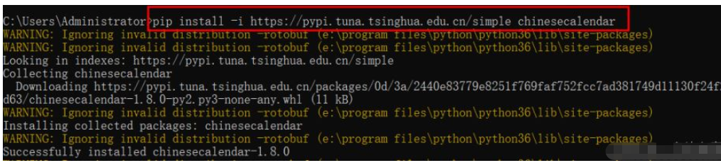 Python中chinesecalendar安裝和使用的方法是什么
