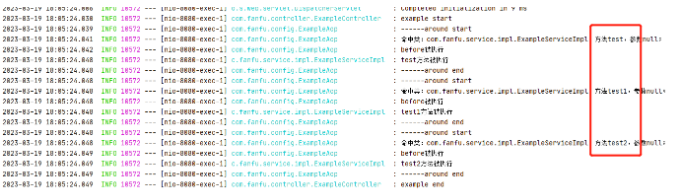 Springboot项目如何快速实现Aop功能