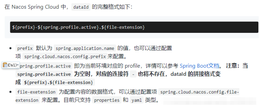 SpringCloud读取Nacos配置中心报错怎么解决