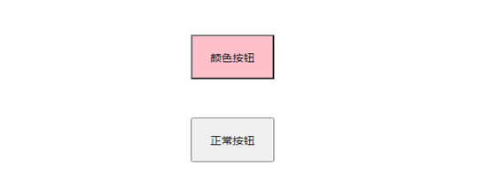 css怎么设置按钮颜色