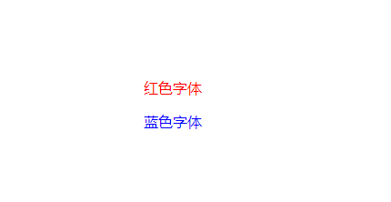 css怎么改变字体颜色