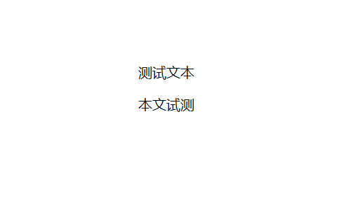 css怎么實現(xiàn)字體翻轉(zhuǎn)