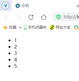 html鎬庝箞鍘绘帀li鐨勭偣