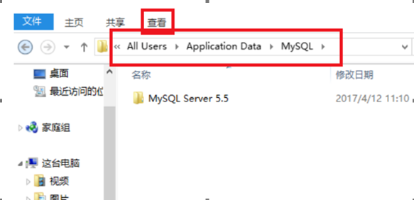 怎么卸载mysql数据库