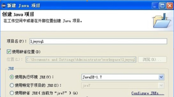 java如何连接mysql数据库