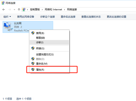 如何设置域名 dns 地址