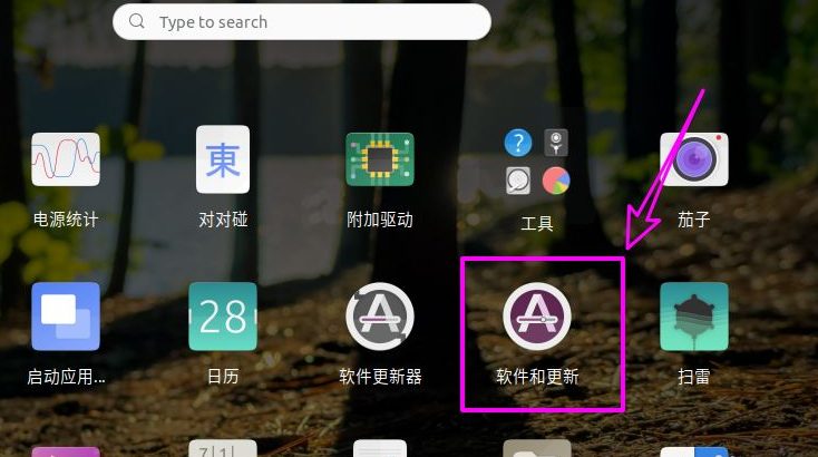 ubuntu更新及提醒怎么关闭