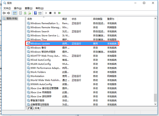 怎么在win10系统中永久关闭更新