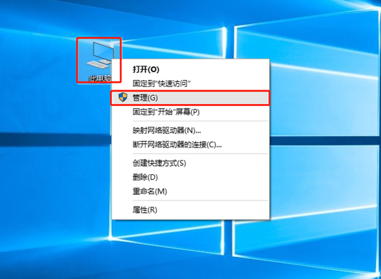 怎么在win10系统中设置定时关机