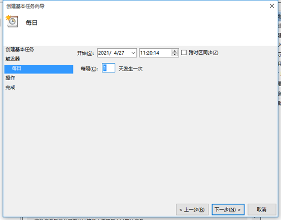 怎么在win10系统中设置定时关机