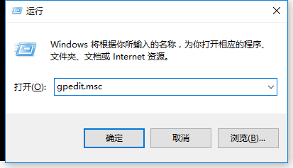 怎么在win10系统中获取管理员权限