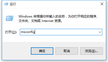 怎么在win10系统中退出安全模式