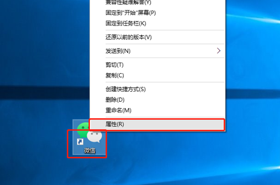 怎么在win10系统中自定义桌面图标