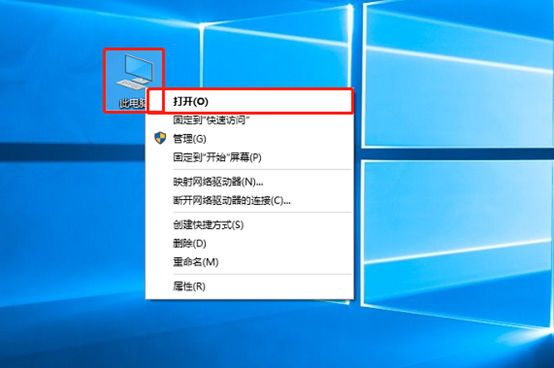 怎么在win10系统中清理磁盘碎片