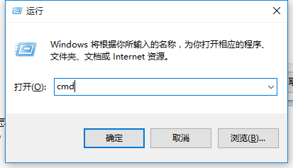 怎么在win10系统中查看端口使用情况