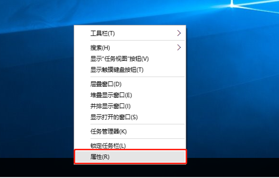 怎么在win10系统中设置任务栏自动隐藏