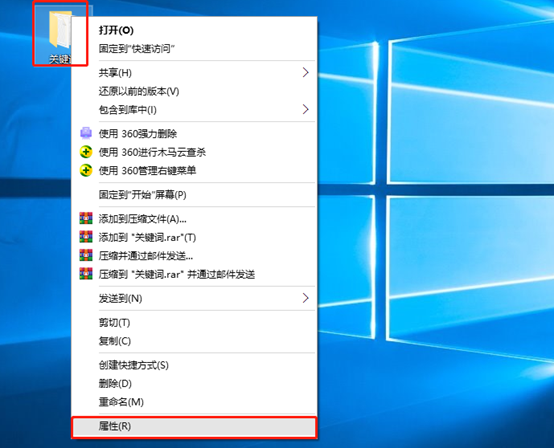 怎么在win10系统中加密文件夹