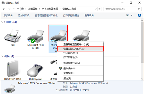 怎么在win10系统中设置默认打印机