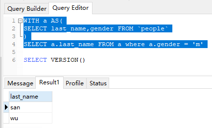 mysql中with as用法