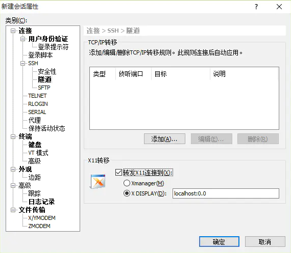 ubuntu怎么使用wireshake抓包