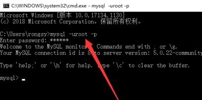 mysql如何启动