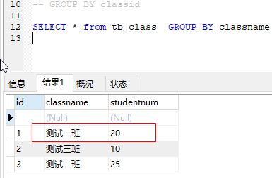 sql删除重复数据的方法