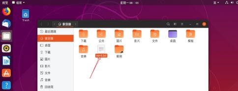 ubuntu怎么修改讀寫(xiě)權(quán)限設(shè)置