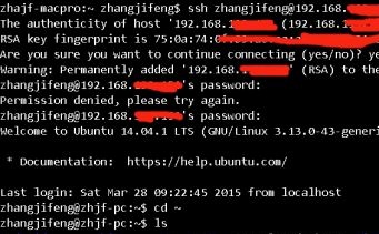 ubuntu怎么设置远程连接