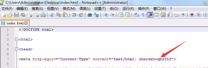 如何设置html的编码格式