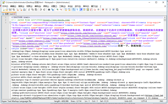 如何查看html文件的代码