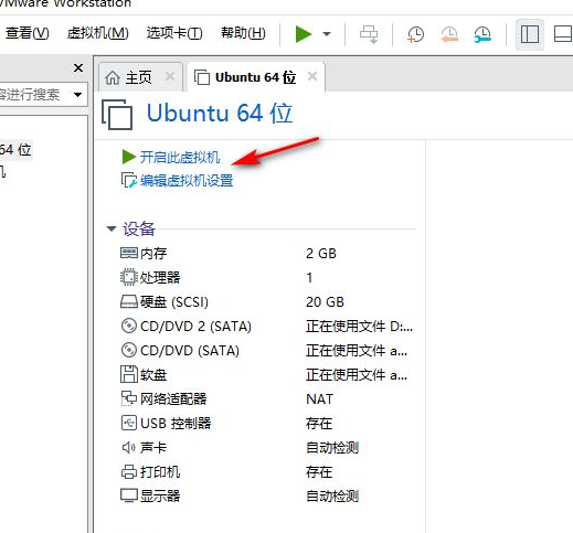 ubuntu怎么显示当前路径