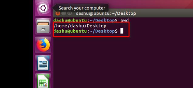 ubuntu怎么显示当前路径