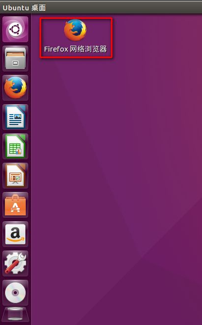 ubuntu如何显示应用程序