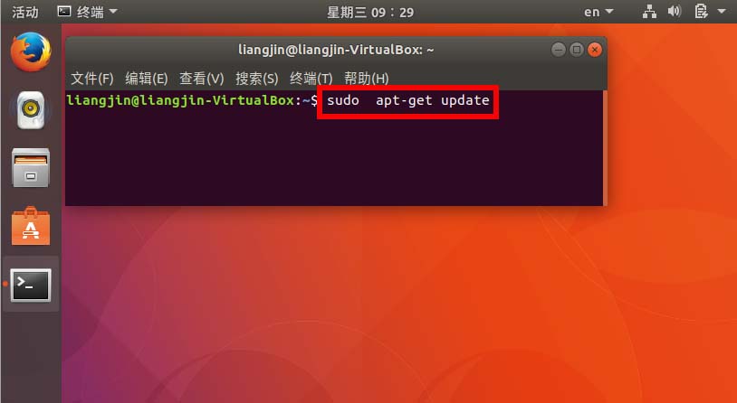 ubuntu如何删除桌面回收站