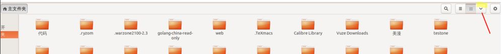 ubuntu如何显示隐藏文件夹