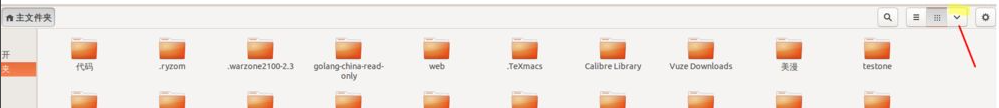 ubuntu怎么显示隐藏文件夹