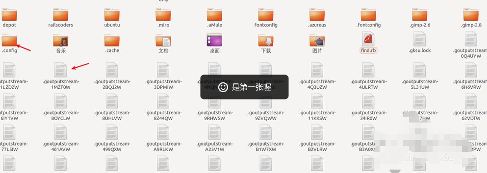 ubuntu如何显示隐藏文件夹