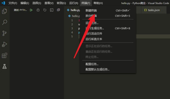 vscode中如何導入第三方庫