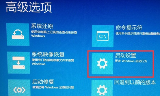 win10如何进入安全模式