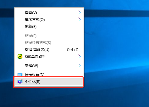 win10怎么取消自动休眠