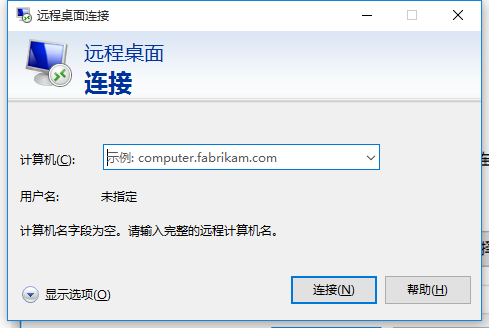 win10怎么实现远程控制