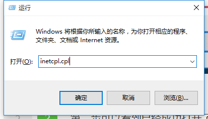 win10中如何关闭弹窗