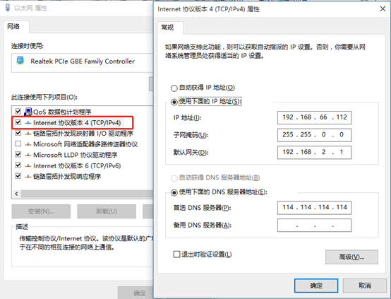 win10怎么设置本地连接