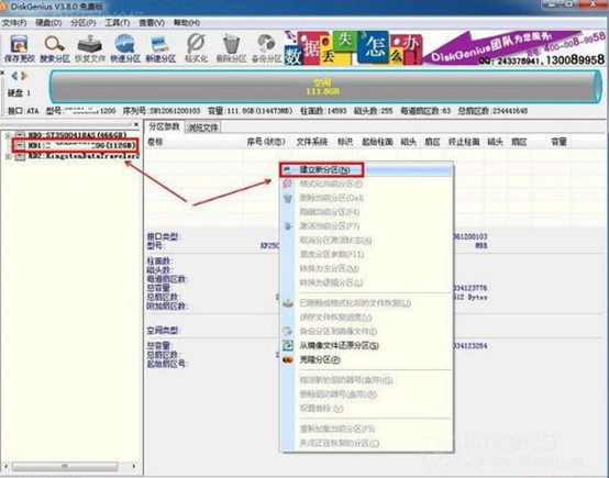 固态硬盘怎么设置4k对齐