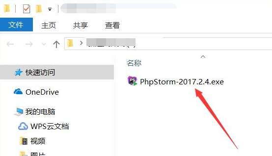 phpstorm怎么下載